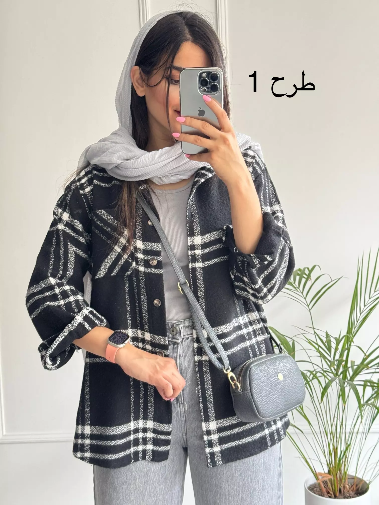 شکت پشمی ماهور